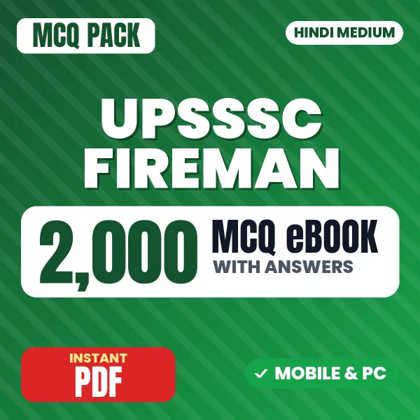UPSSSC Fireman Exam – 2000 MCQ eBook with Answers | Hindi Medium PDF Download
