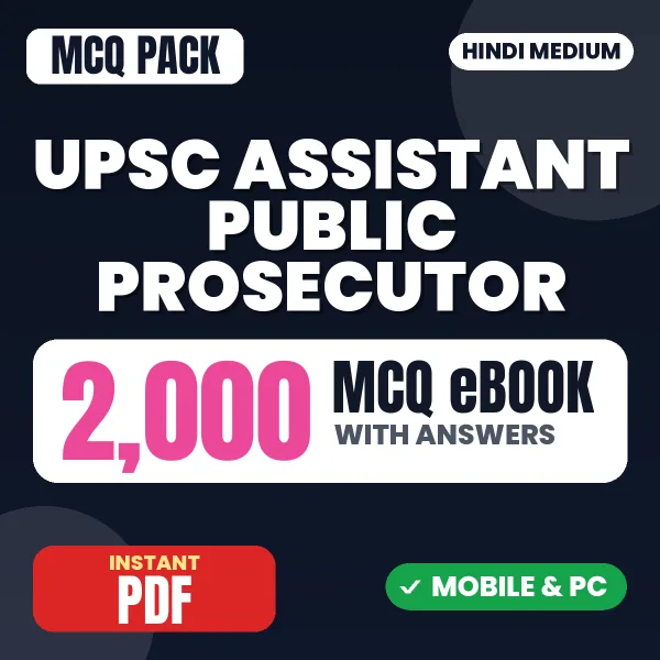 UPSC Assistant Public Prosecutor Paper-1 Exam – 2000 MCQ eBook with Answers | Hindi Medium PDF Download