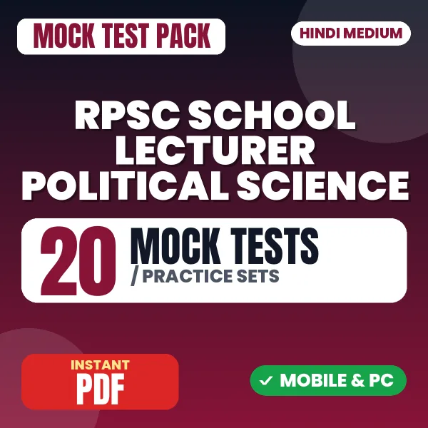 RPSC School Lecturer (Political Science) Paper 2 Exam – 20 Mock Tests / Practice Sets | Hindi Medium PDF Download