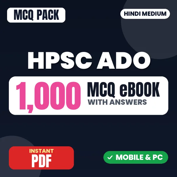 HPSC ADO Exam – 1000 MCQ eBook with Answers | Hindi Medium PDF Download