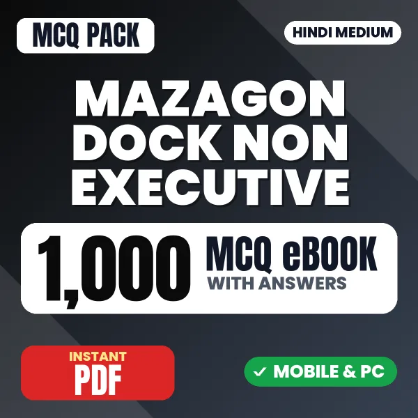 MDL Non Executive Exam – 1000 MCQ eBook with Answers | Hindi Medium PDF Download