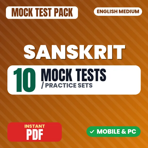 Sanskrit – 10 Mock Tests / Practice Sets | English Medium PDF Download