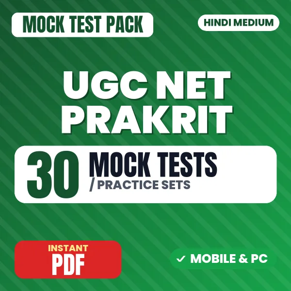 UGC NET Prakrit Exam – 30 Mock Tests / Practice Sets | Hindi Medium PDF Download
