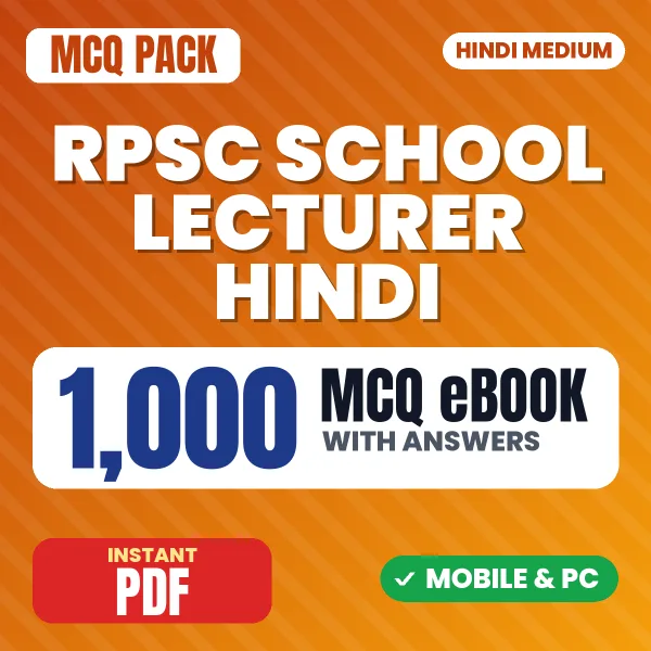 RPSC School Lecturer (Hindi) Exam Paper 2 – 1000 MCQ eBook with Answers | Hindi Medium PDF Download