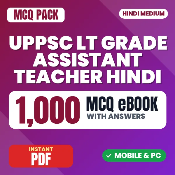 UPPSC LT Grade Assistant Teacher (Hindi) Exam – 1000 MCQ eBook with Answers | Hindi Medium PDF Download