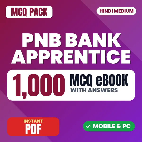 PNB Bank Apprentice Exam – 1000 MCQ eBook with Answers | Hindi Medium PDF Download