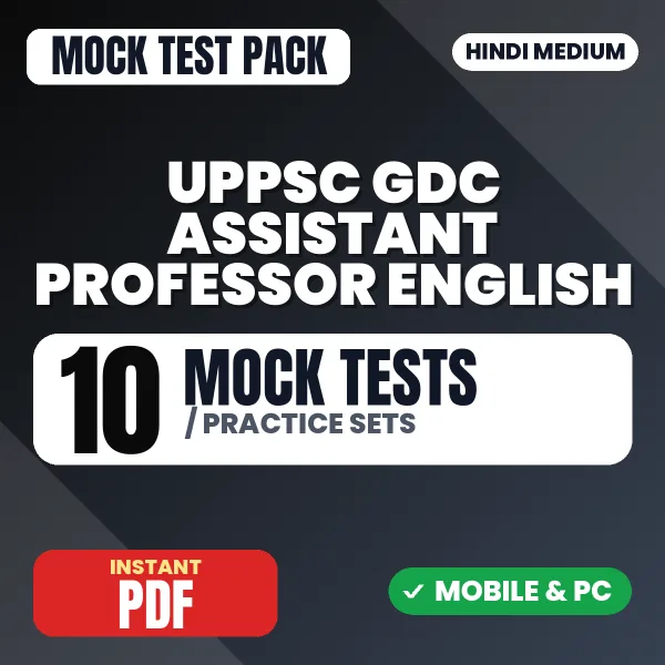 UPPSC GDC Assistant Professor (English) Exam – 10 Mock Tests / Practice Sets | Hindi Medium PDF Download
