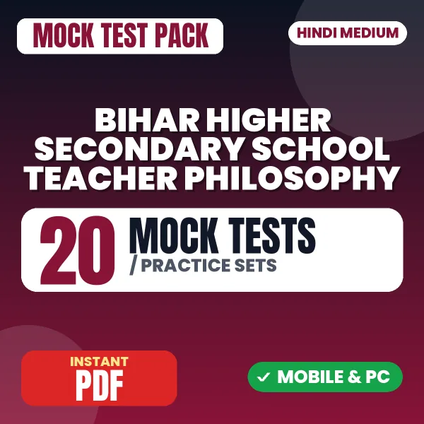 Bihar Higher Secondary School Teacher (Philosophy) Exam – 20 Mock Tests / Practice Sets | Hindi Medium PDF Download