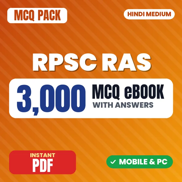 Rajasthan RAS Prelims Exam – 3000 MCQ eBook with Answers | Hindi Medium PDF Download