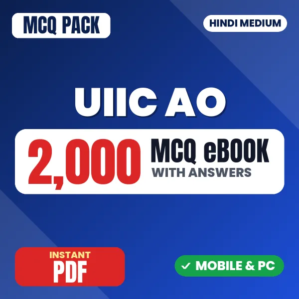 UIIC Administrative Officer (Generalist & Hindi Officer) Tier 1 Prelims Exam – 2000 MCQ eBook with Answers | Hindi Medium PDF Download