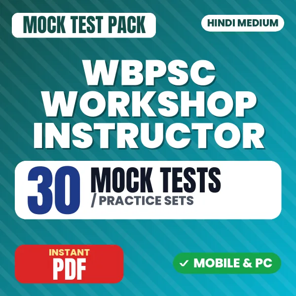 WBPSC Workshop Instructor Exam (Electrical) – 30 Mock Tests / Practice Sets | Hindi Medium PDF Download