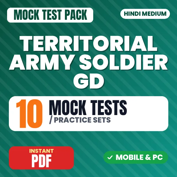 Territorial Army Soldier GD Exam – 10 Mock Tests / Practice Sets | Hindi Medium PDF Download