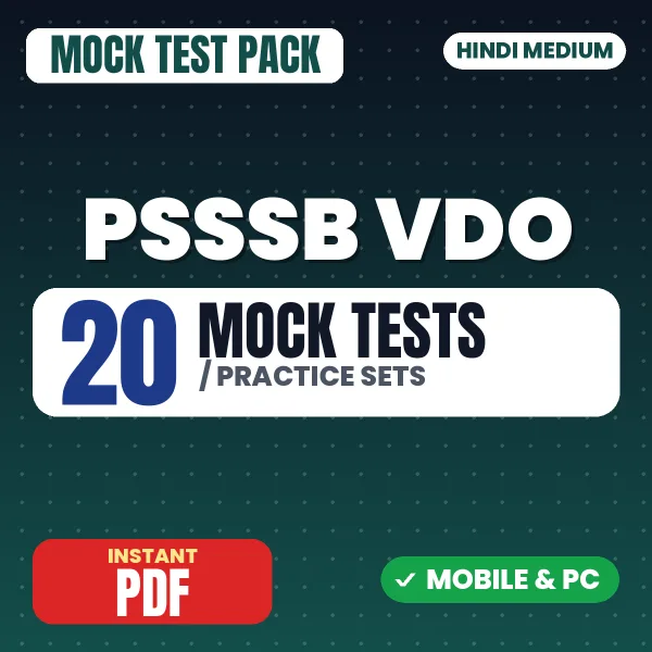 PSSSB VDO Exam – 20 Mock Tests / Practice Sets | Hindi Medium PDF Download
