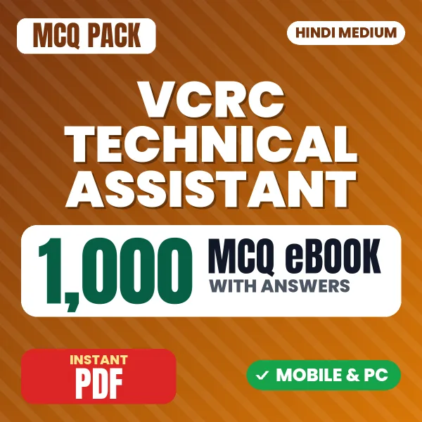 VCRC Technical Assistant Exam (Life Science) – 1000 MCQ eBook with Answers | Hindi Medium PDF Download