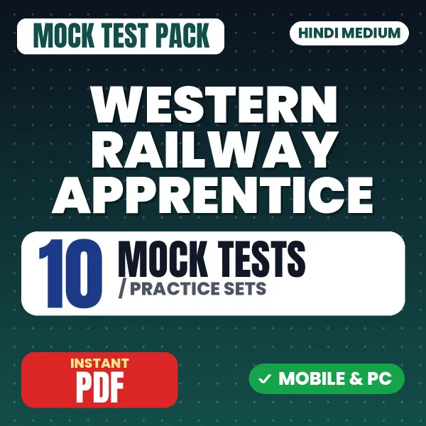 RRC Western Railway Apprentice Exam – 10 Mock Tests / Practice Sets | Hindi Medium PDF Download