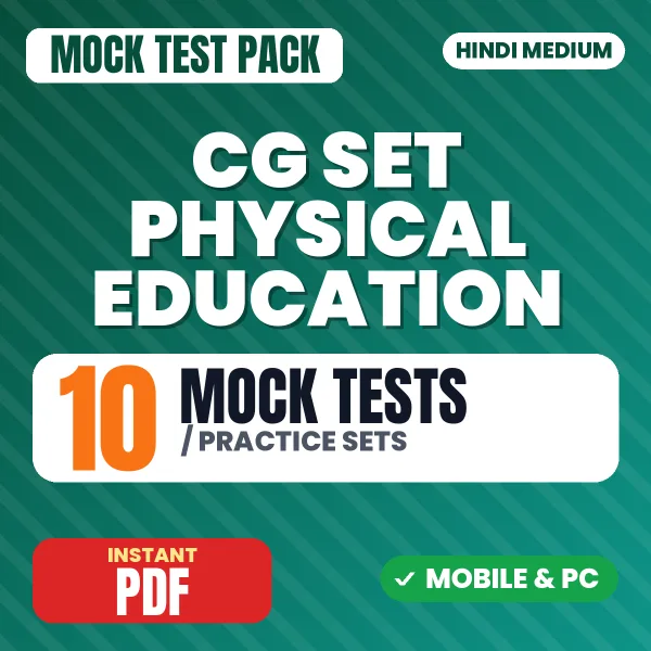 CG SET Physical Education Exam Paper II – 10 Mock Tests / Practice Sets | Hindi Medium PDF Download