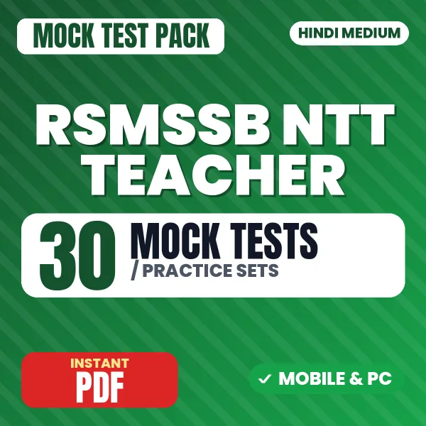 RSMSSB NTT Teacher Exam – 30 Mock Tests / Practice Sets | Hindi Medium PDF Download