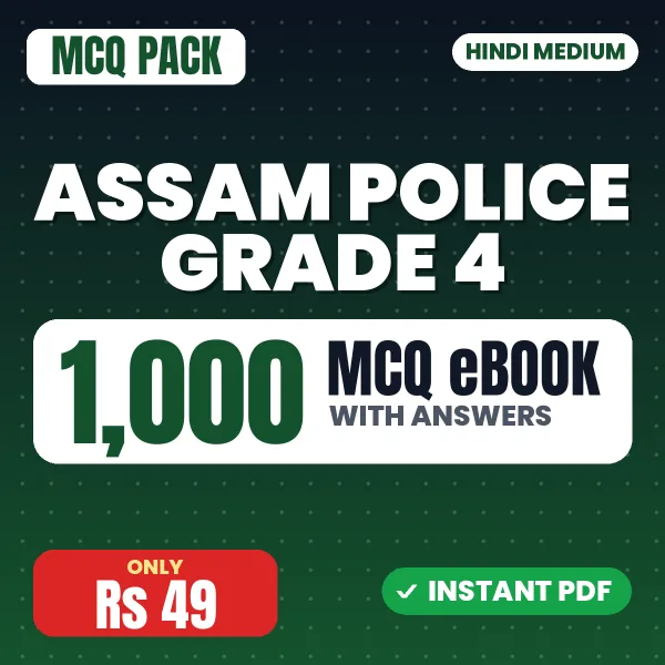 Assam Police Grade 4 Exam – 1000 MCQ eBook with Answers | Hindi Medium PDF Download