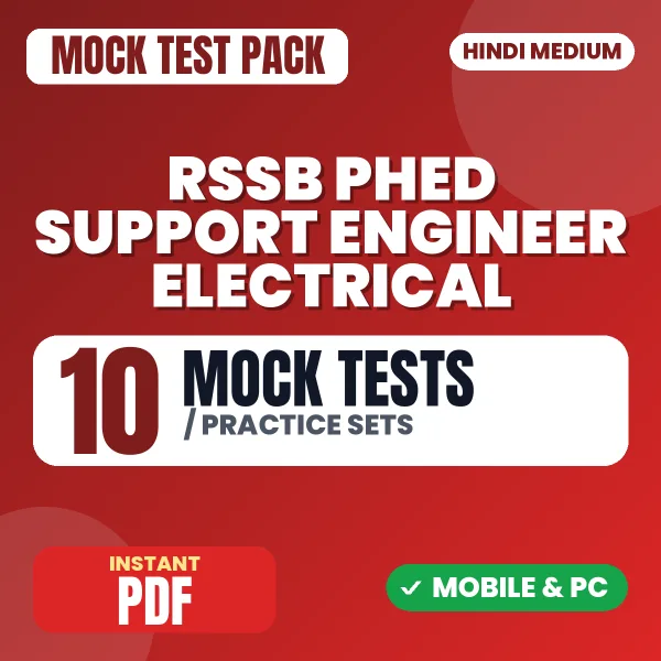 RSSB PHED Support Engineer (Electrical) Exam – 10 Mock Tests / Practice Sets | Hindi Medium PDF Download