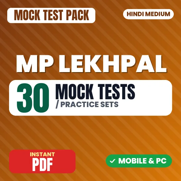 MP Lekhpal Exam – 30 Mock Tests / Practice Sets | Hindi Medium PDF Download