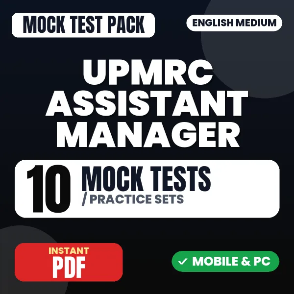 UPMRC Assistant Manager (Electrical) Exam – 10 Mock Tests / Practice Sets | English Medium PDF Download