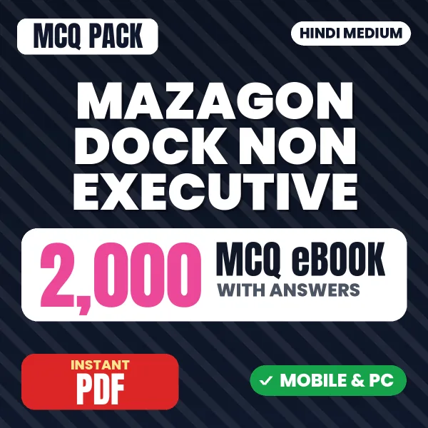 MDL Non Executive Exam – 2000 MCQ eBook with Answers | Hindi Medium PDF Download