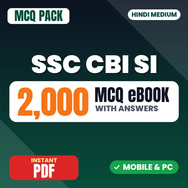 SSC CBI Sub Inspector TIER-I Exam – 2000 MCQ eBook with Answers | Hindi Medium PDF Download