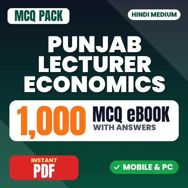 Punjab Lecturer Economics (Paper 2) Exam – 1000 MCQ eBook with Answers | Hindi Medium PDF Download