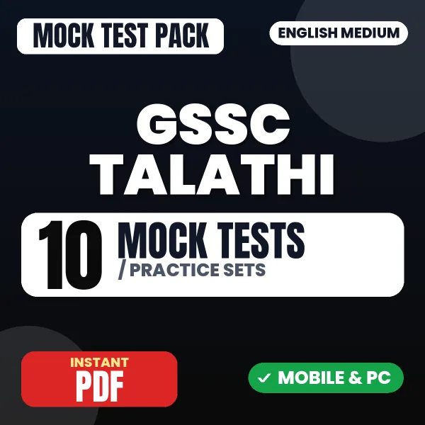 GSSC Talathi Exam CBT 2 – 10 Mock Tests / Practice Sets | English Medium PDF Download