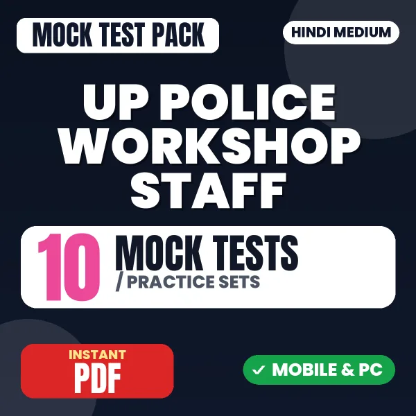 UP Police Workshop Staff Exam – 10 Mock Tests / Practice Sets | Hindi Medium PDF Download