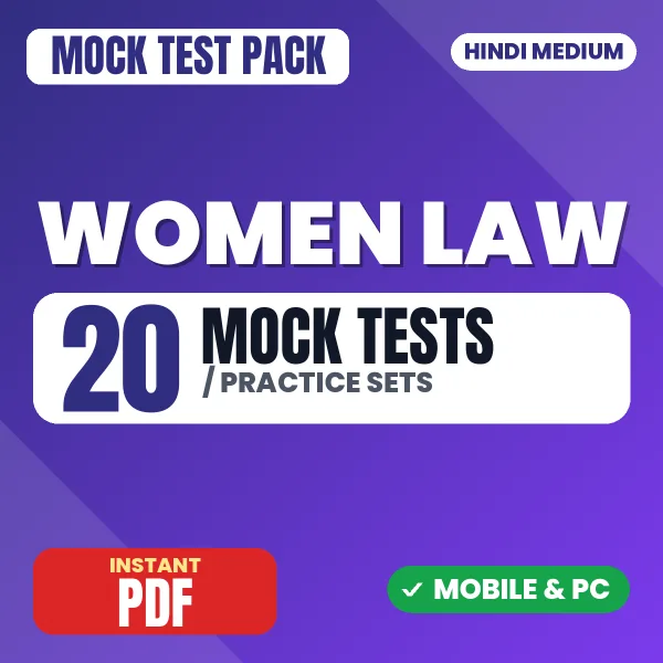 Women Law – 20 Mock Tests / Practice Sets | Hindi Medium PDF Download
