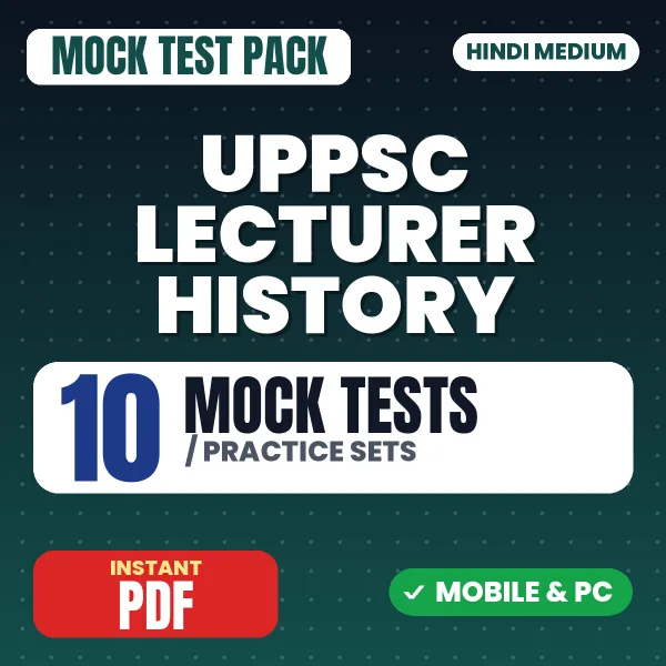 UPPSC Lecturer History Prelims Exam – 10 Mock Tests / Practice Sets | Hindi Medium PDF Download
