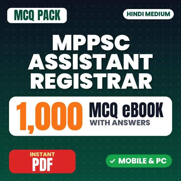 MPPSC Assistant Registrar Exam – 1000 MCQ eBook with Answers | Hindi Medium PDF Download