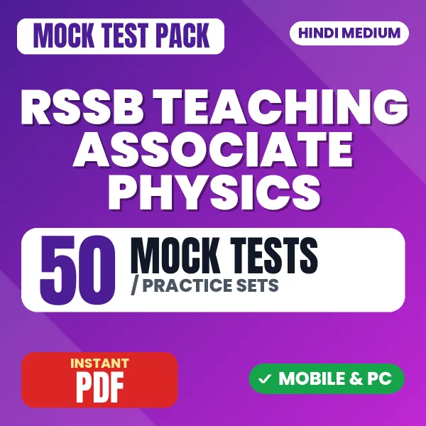 RSSB Teaching Associate (Physics) Exam Paper 1 – 50 Mock Tests / Practice Sets | Hindi Medium PDF Download