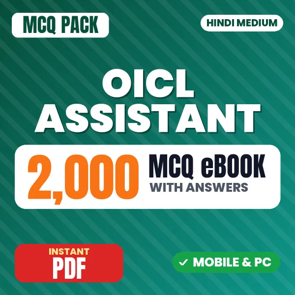 OICL Assistant Prelims Tier-I Exam – 2000 MCQ eBook with Answers | Hindi Medium PDF Download
