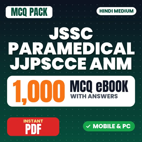 JSSC Paramedical (JJPSCCE) ANM Exam Paper 1 – 1000 MCQ eBook with Answers | Hindi Medium PDF Download