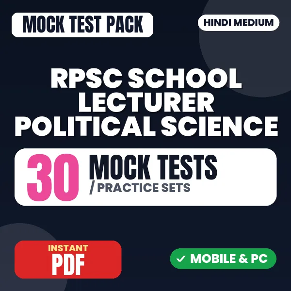RPSC School Lecturer (Political Science) Paper 2 Exam – 30 Mock Tests / Practice Sets | Hindi Medium PDF Download
