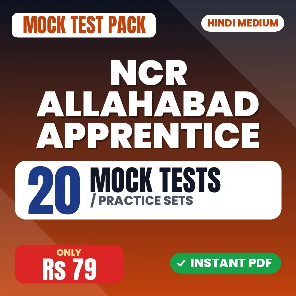 NCR Allahabad Apprentice Exam – 20 Mock Tests / Practice Sets | Hindi Medium PDF Download