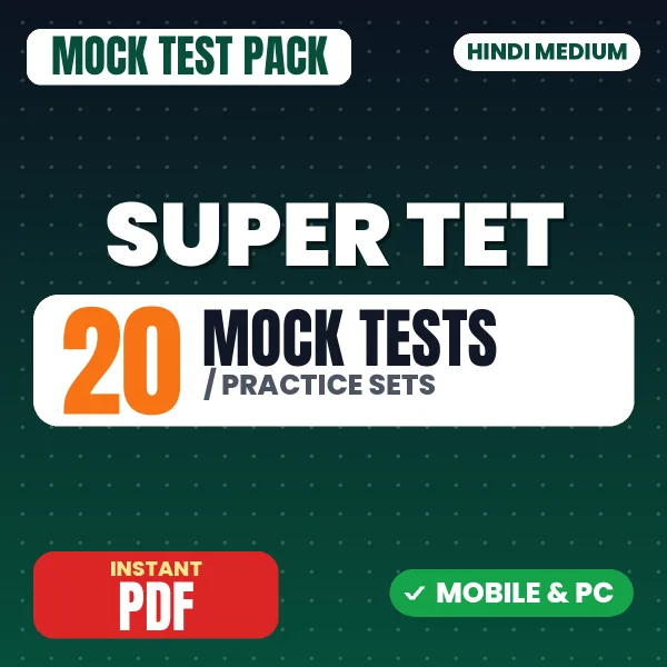 Super TET – 20 Mock Tests / Practice Sets | Hindi Medium PDF Download