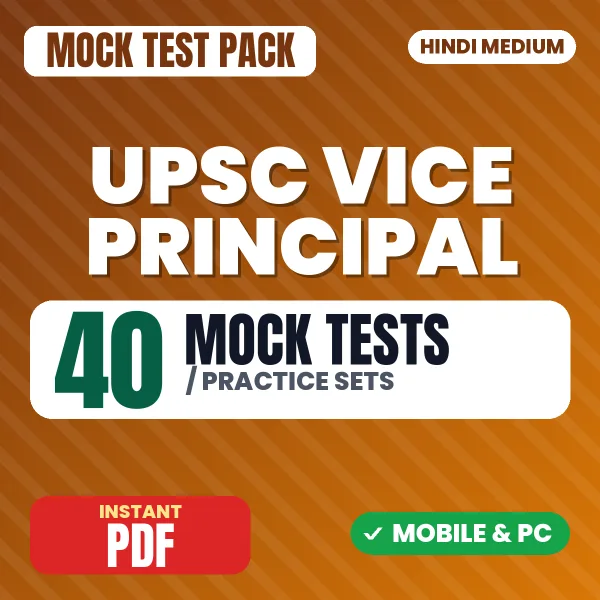 UPSC Vice Principal Exam – 40 Mock Tests / Practice Sets | Hindi Medium PDF Download