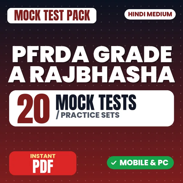 PFRDA Grade A (Rajbhasha) Phase-I Paper-1 Exam – 20 Mock Tests / Practice Sets | Hindi Medium PDF Download