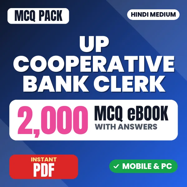 UP Cooperative Bank Clerk Preliminary Exam – 2000 MCQ eBook with Answers | Hindi Medium PDF Download