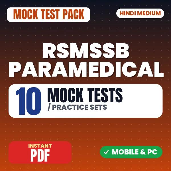RSMSSB Paramedical Exam – 10 Mock Tests / Practice Sets | Hindi Medium PDF Download