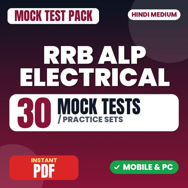 RRB ALP Electrical (CBT Stage-1) Exam – 30 Mock Tests / Practice Sets | Hindi Medium PDF Download