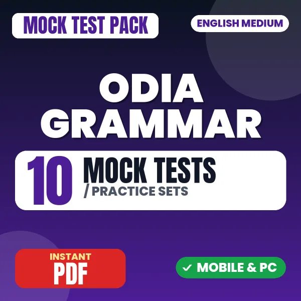 Odia Grammar – 10 Mock Tests / Practice Sets | English Medium PDF Download