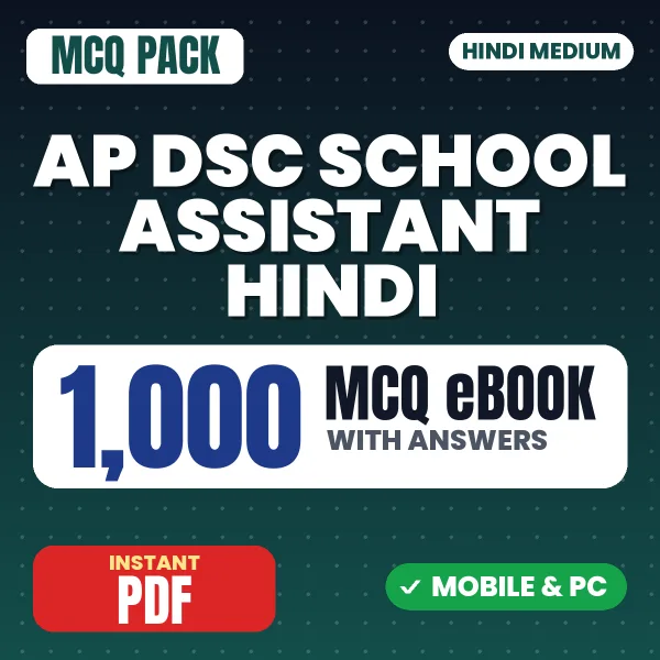 AP DSC School Assistant (Hindi) Exam – 1000 MCQ eBook with Answers | Hindi Medium PDF Download