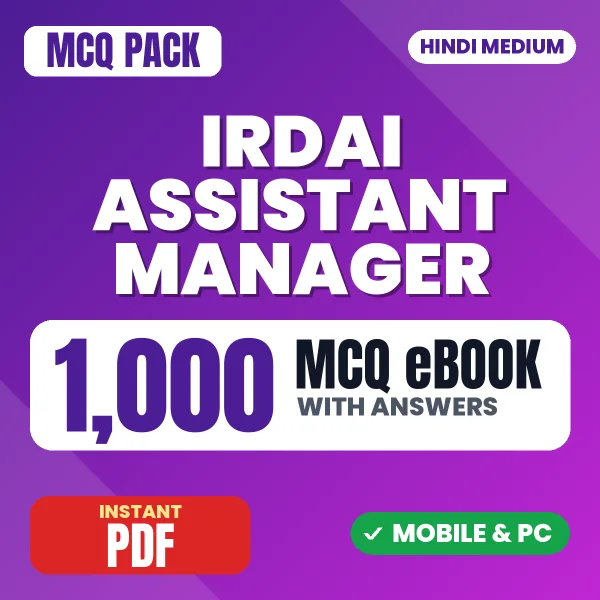 IRDAI Assistant Manager Prelims Exam – 1000 MCQ eBook with Answers | Hindi Medium PDF Download