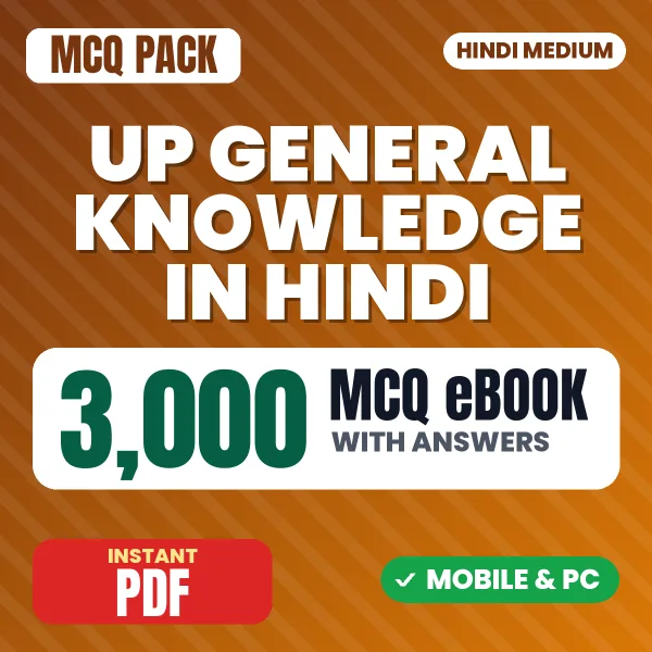Uttar Pradesh General Knowledge – 3000 MCQ eBook with Answers | Hindi Medium PDF Download