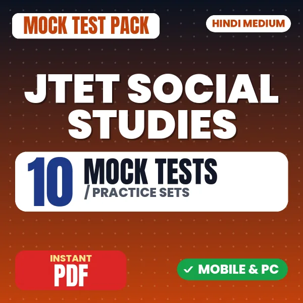 JTET Social Studies Exam – 10 Mock Tests / Practice Sets | Hindi Medium PDF Download