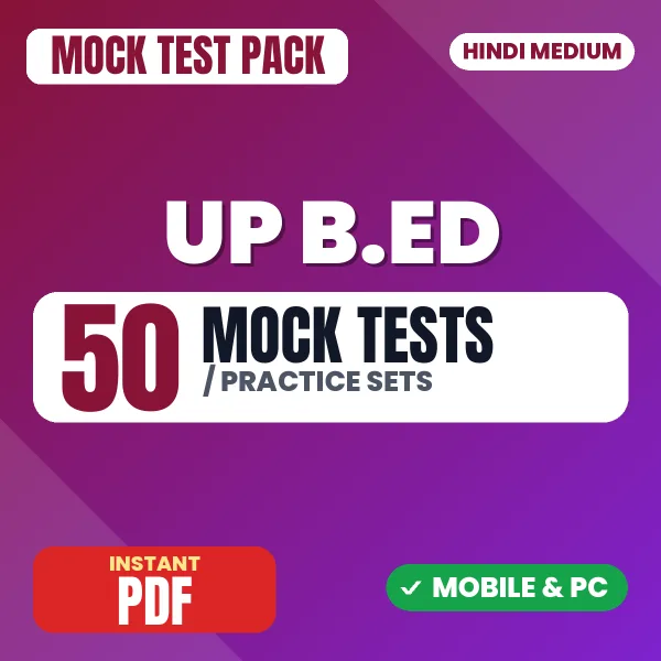 UP B.ED Exam Paper – 50 Mock Tests / Practice Sets | Hindi Medium PDF Download
